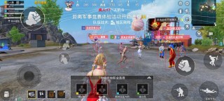 在和平精英中添加微信好友为游戏好友的详细步骤